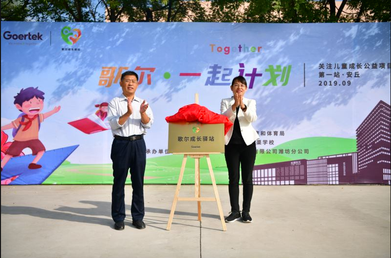尊龙凯时(中国)有限公司网站