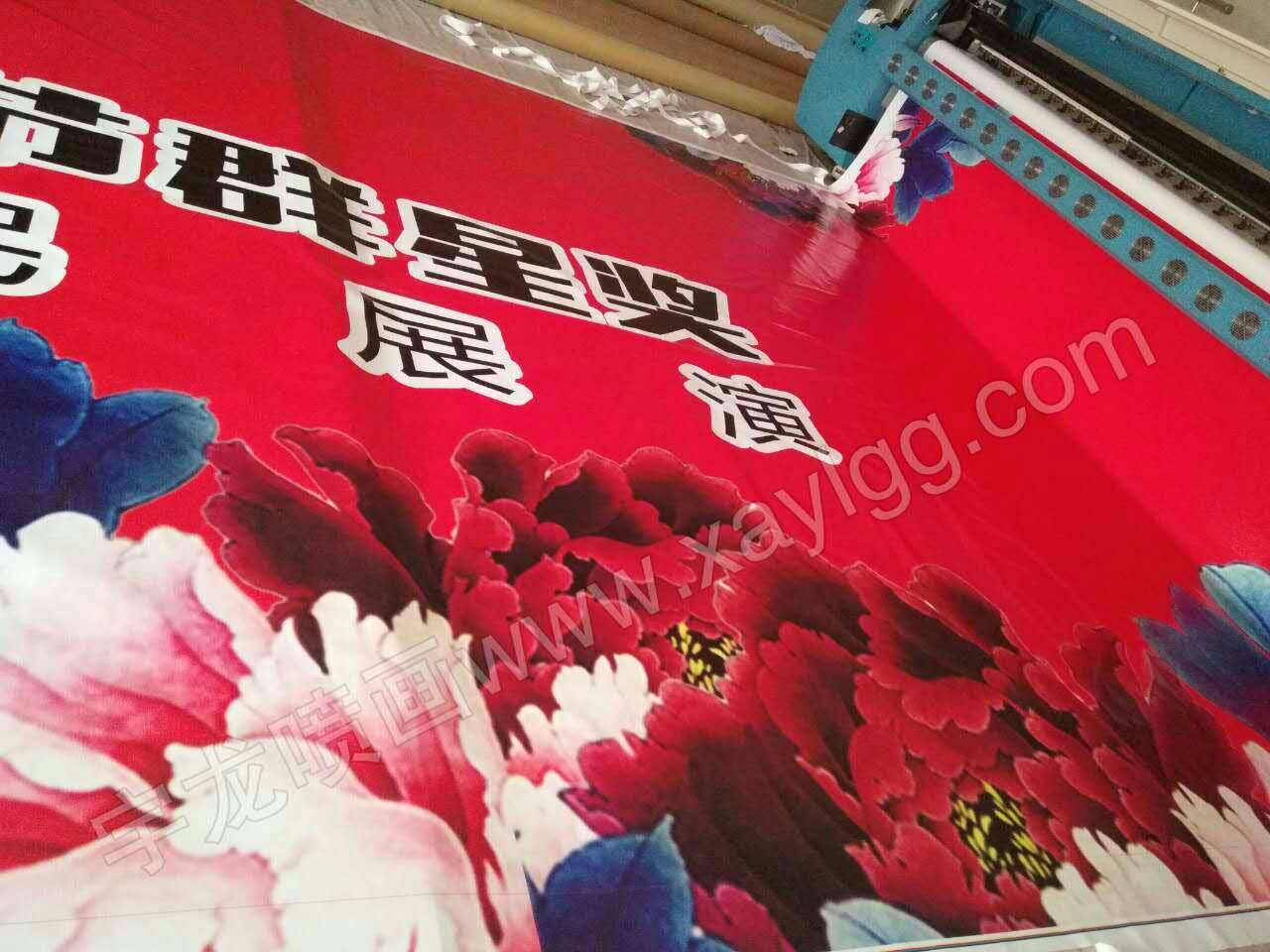西安喷绘