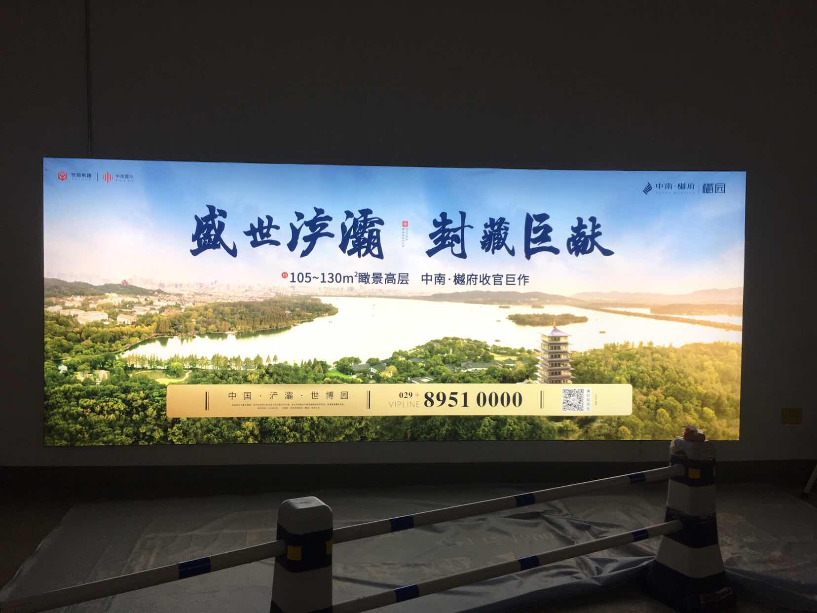 西安广告灯箱，LETOU喷画值得托付！