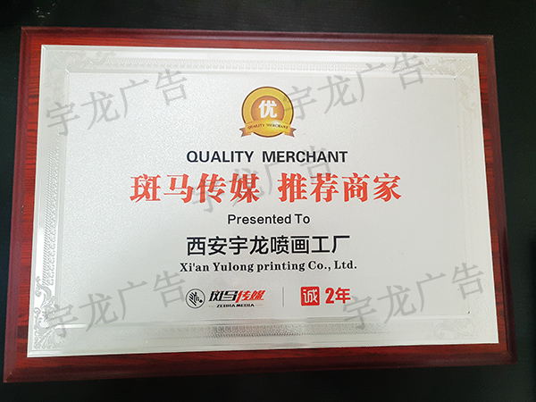 公司新闻|LETOU国际米兰·(中国区)官方网站